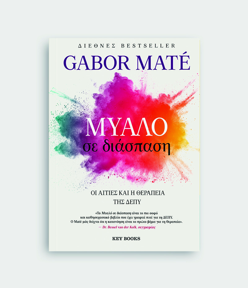 BookTemplate 800x930 PROPARAGGELIA2